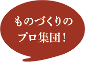 挑戦