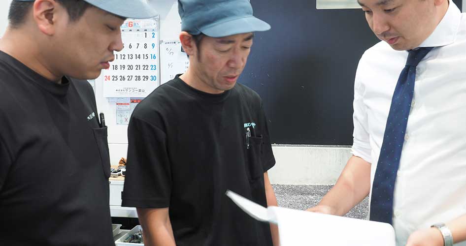 ご相談~御見積~発注