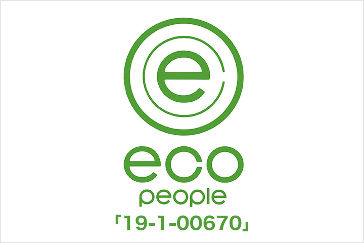 eco検定（環境社会検定）への挑戦！