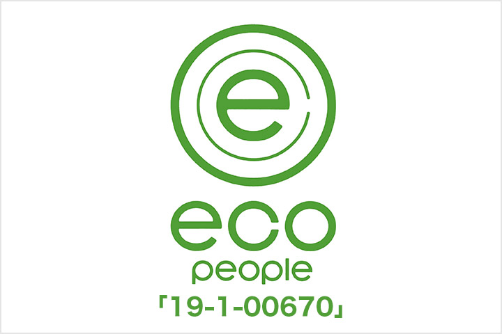 eco検定(環境社会検定)への挑戦!